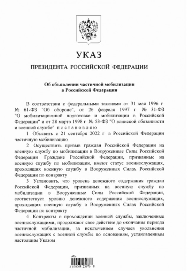 Россиянам запретят уезжать за границу сразу после попадания в реестр повесток