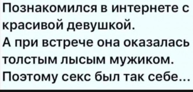 Чёрно-пошлая деградация на среду
