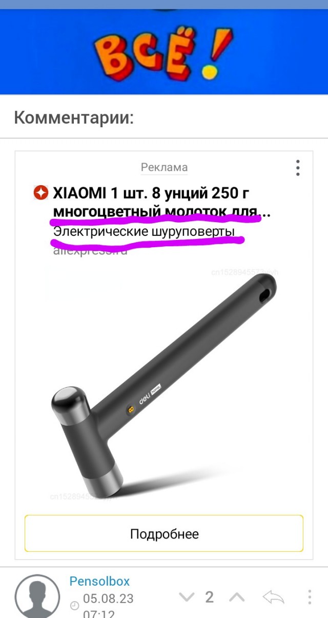 67 разных картинок для настроения - 7