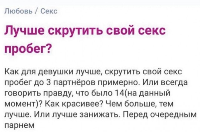 Отряд быстрого деградирования