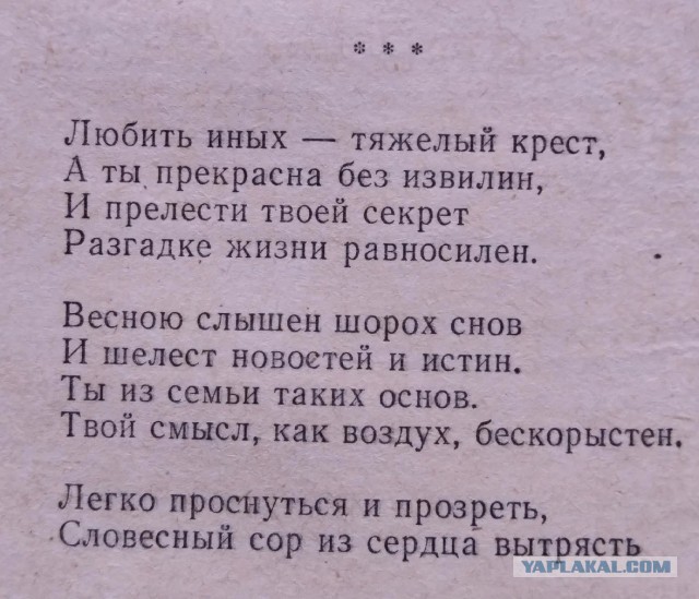 Ничё такое меню