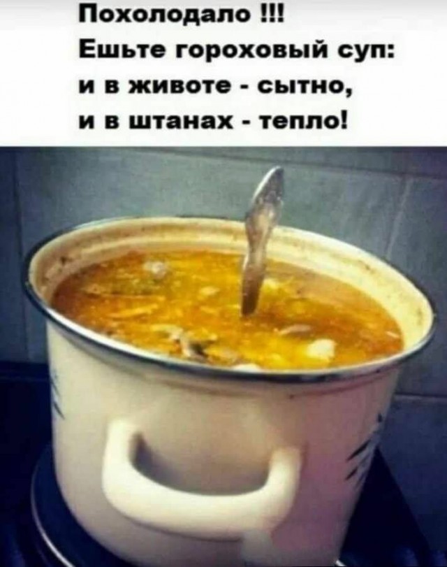 Народная меДИЧина 1006