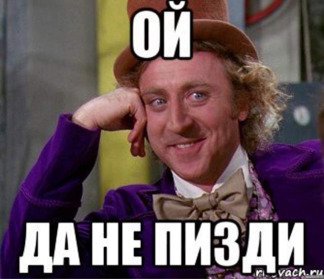 В Питере весело