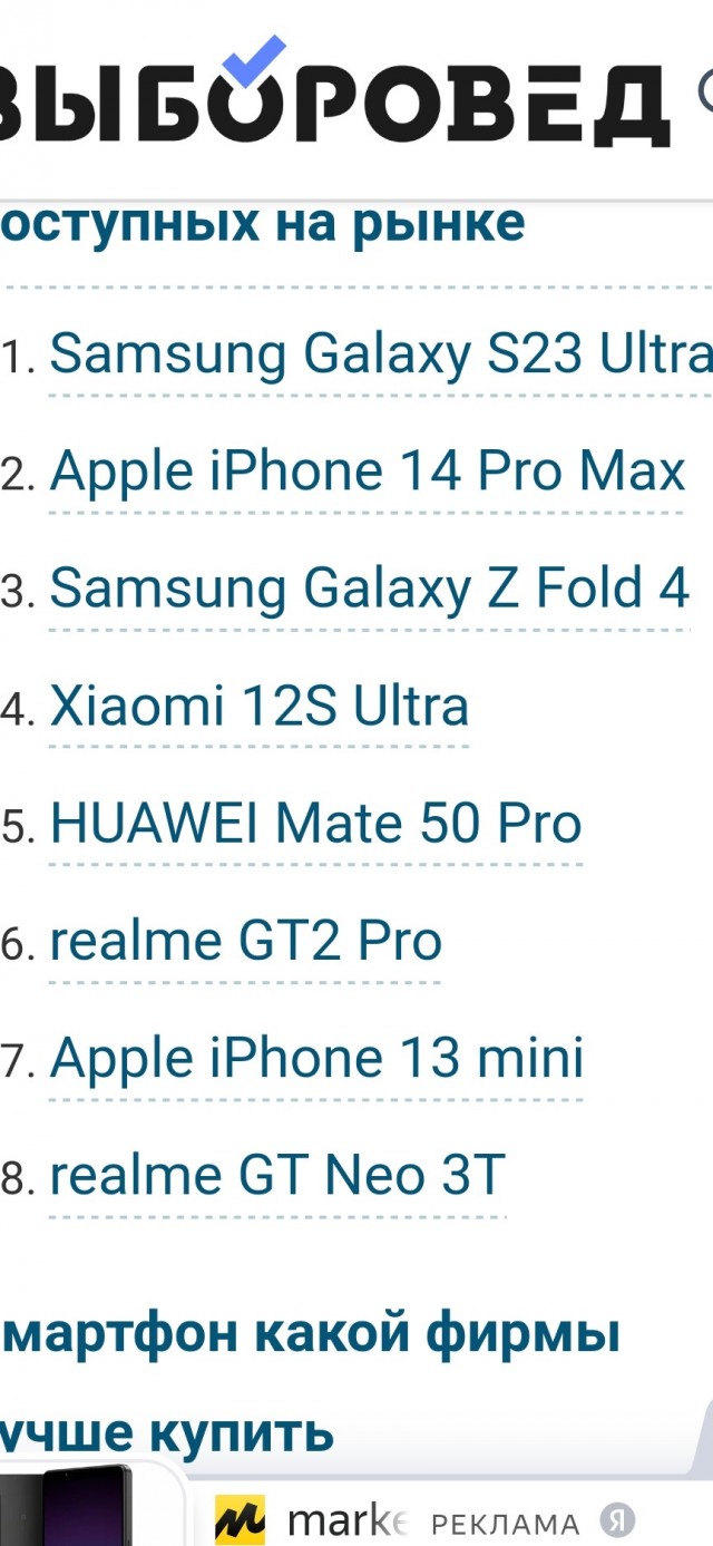 Продажи iPhone 15 в Китае провалились, в то время как продажи у Huawei идут отлично