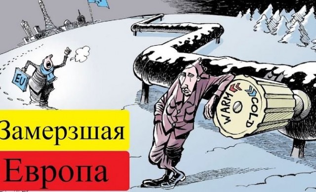 В ФРГ и Британии заявили, что возврата к былому сотрудничеству с РФ в энергетике не будет.