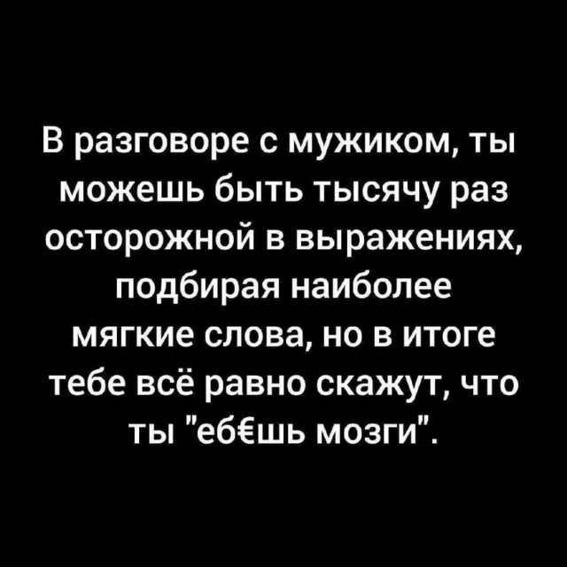 Картинки от Scodero - 10