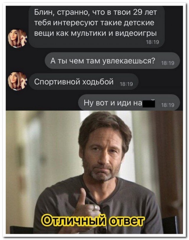 Забавные комментарии из социальных сетей (30.10.23)