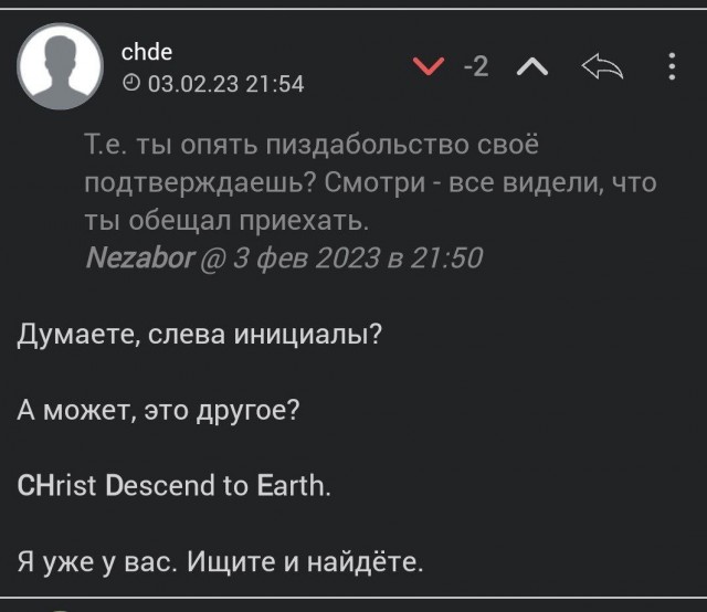 Патриарх Кирилл заявил, что человек не может считать себя русским, если он не ходит в православный храм