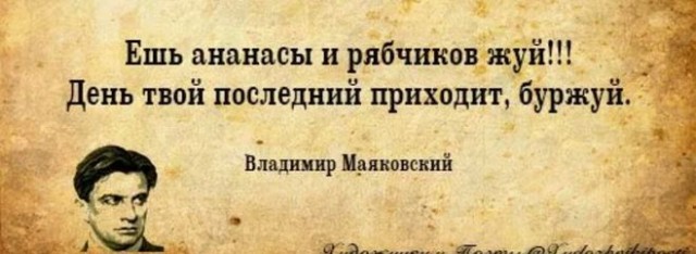 Да здравствует Великая Октябрьская социалистическая Революция
