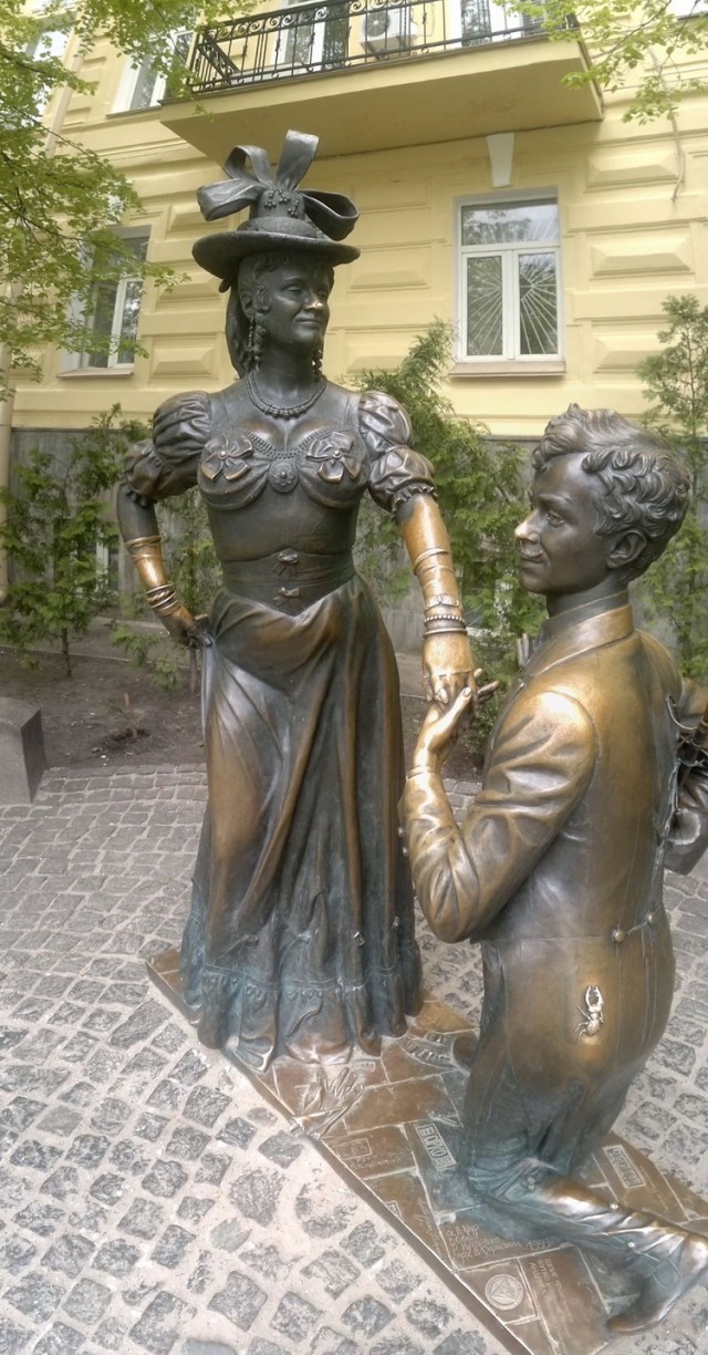 Киев