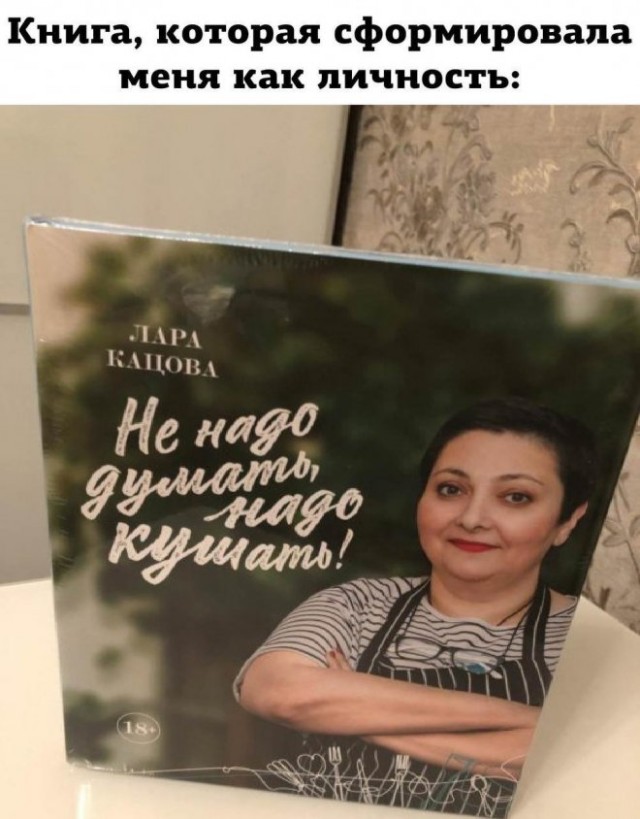 45 пошло-баянистых картинок