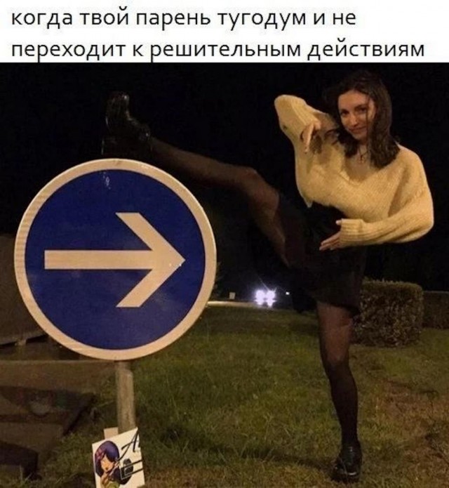 Ну штош, продолжим пОшло деградировать
