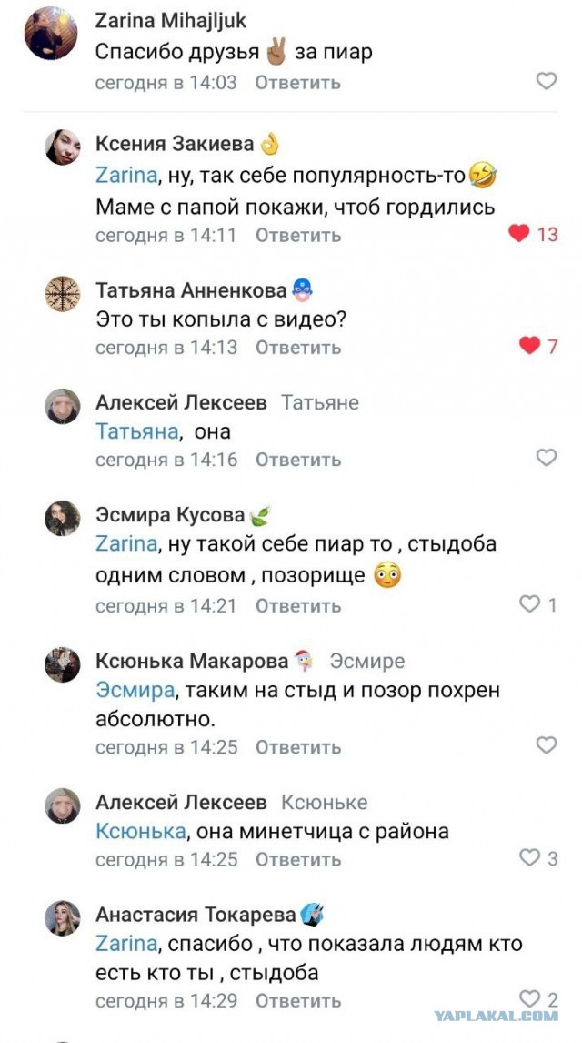 В Ижевске пьяная парочка избила женщину и до смерти забила ее собачку, которая залаяла на молодых людей