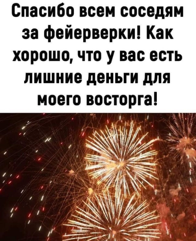 Улыбательные картинки околоновогодней тематики.