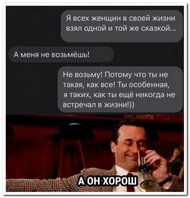 Забавные комментарии из социальных сетей (22.01.24)