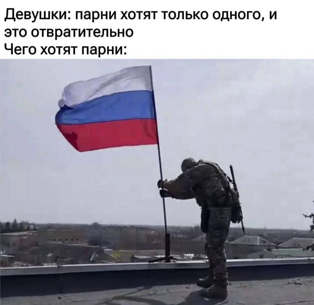 Флаг россии в авдеевке