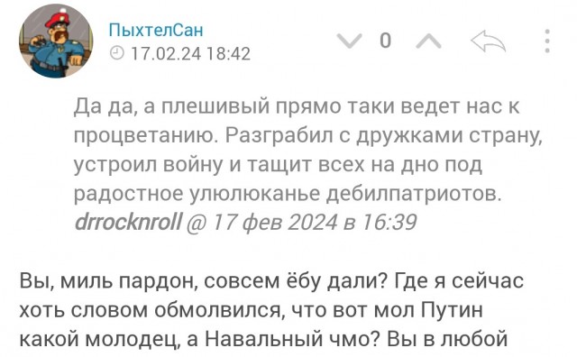 Массовые задержания в Санкт-Петербурге на акции памяти Алексея Навального