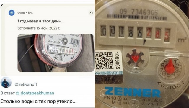 Забавные комментарии из социальных сетей (01.04.24)