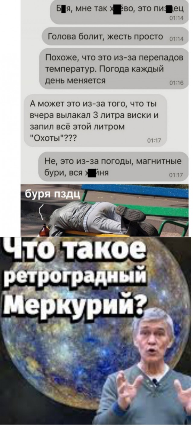 Сброс балласта. Картинки