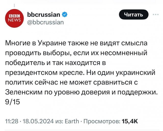 Сегодня истекает пятилетний срок полномочий президента Украины Владимира Зеленского