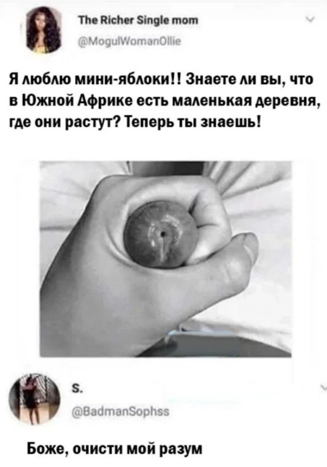 Нуштош 30.05.2024