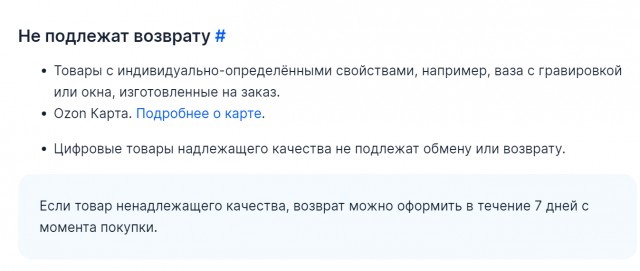 Ситуёвина на ПВЗ