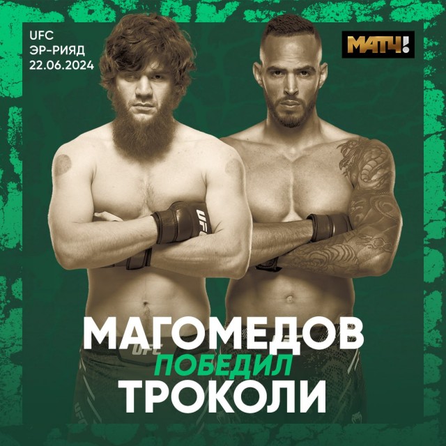 В одном из ликвидированных боевиков опознали бойца MMA