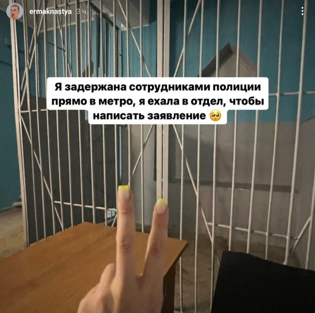 Лысый фюрер со станции Сокольники пойман
