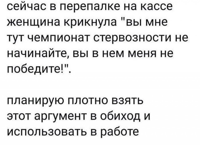 Так себе картинки 28.07.24