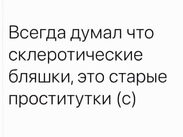 Юмор в картинках и без
