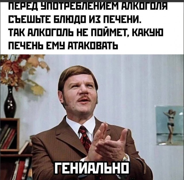 Веселые картинки к маленькой пятнице (28.08)