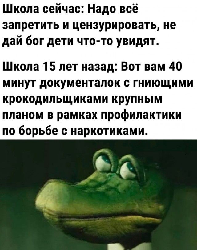 Так себе картинки 04.09.24