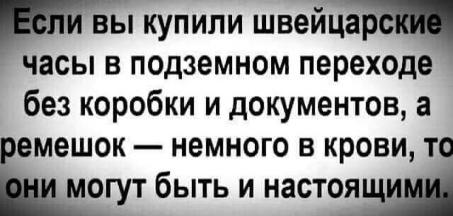 Картинки разные с надписями и без