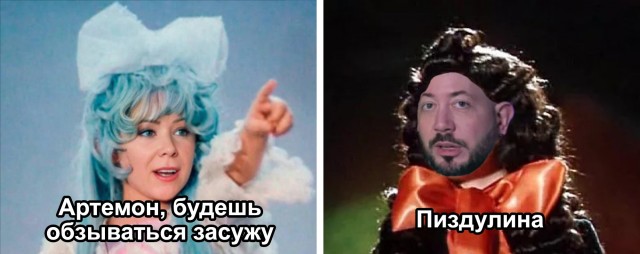 Противостояние