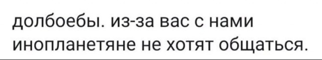 Нуштош 05.11.2024
