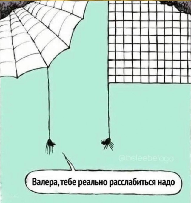 Маленькая пятница.