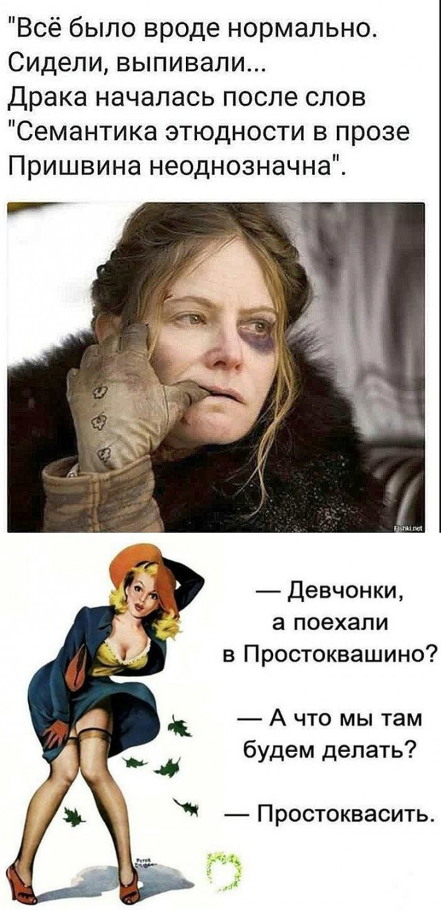 Директор лобненской школы искусств Елена Матросова напала на молодого преподавателя — за отказ работать сверхурочно без оплаты