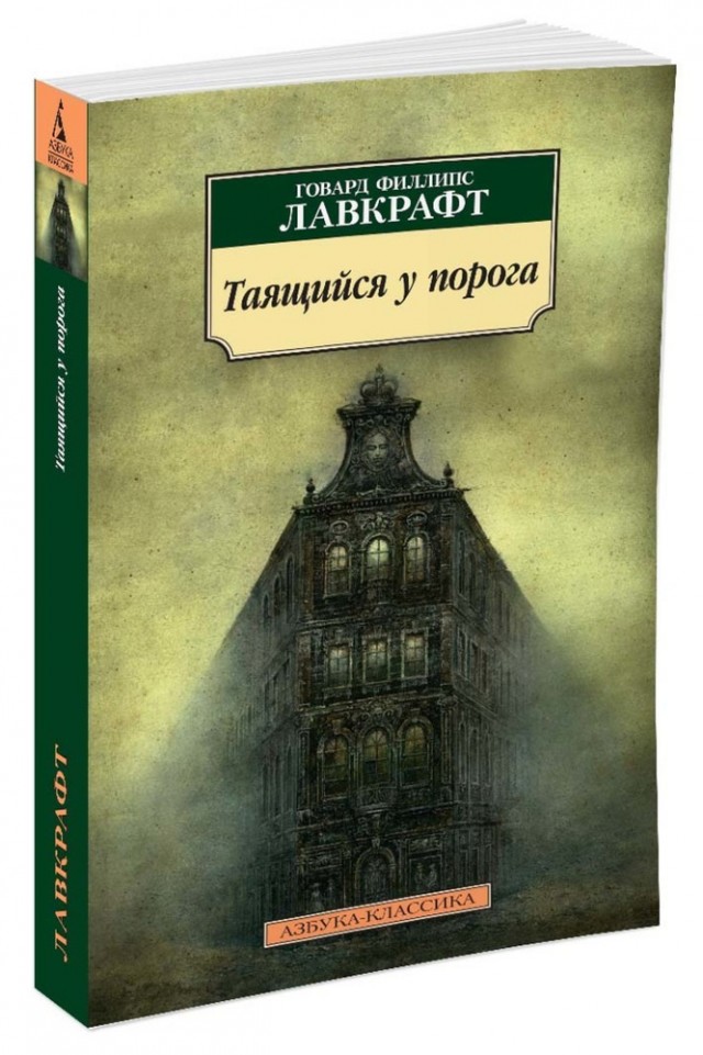 Кто какие книги читает?