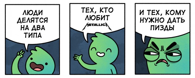 Концертные постеры от Metallica...