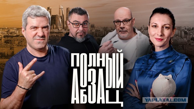Тем временем в Эстонии