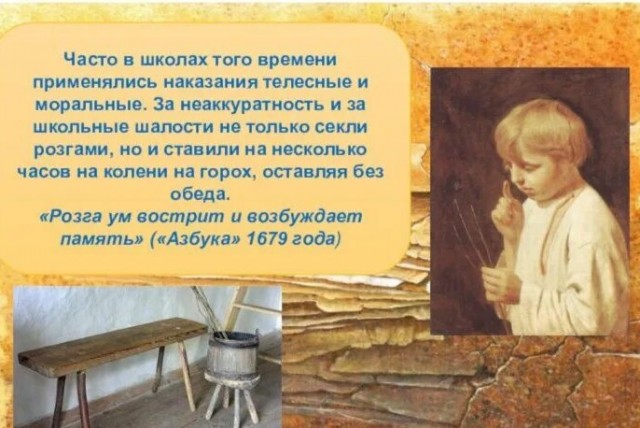Директора и учителя тюменской школы уволили после видео с урока
