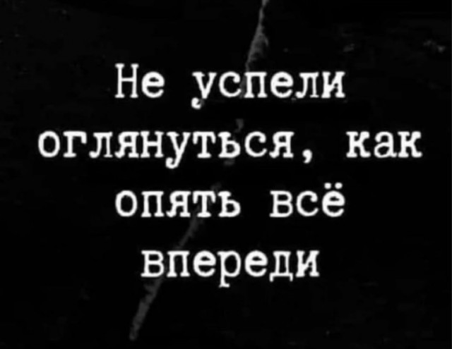 Всего понемногу. От 03.01.2025