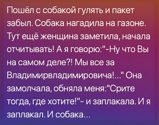 Деградация