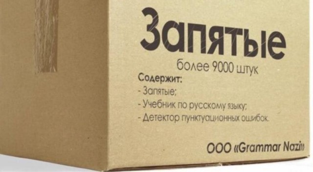 От слова "совсем" имеет место быть
