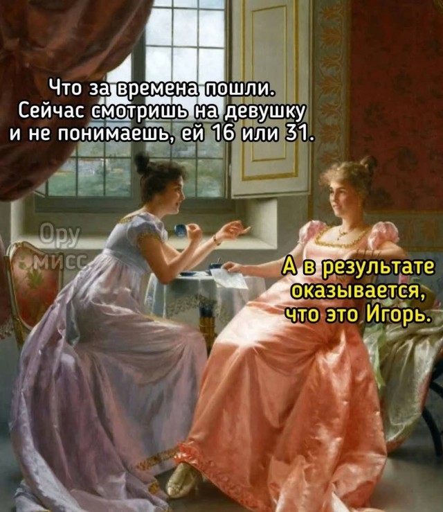 Маленькая пятница 26.02.25