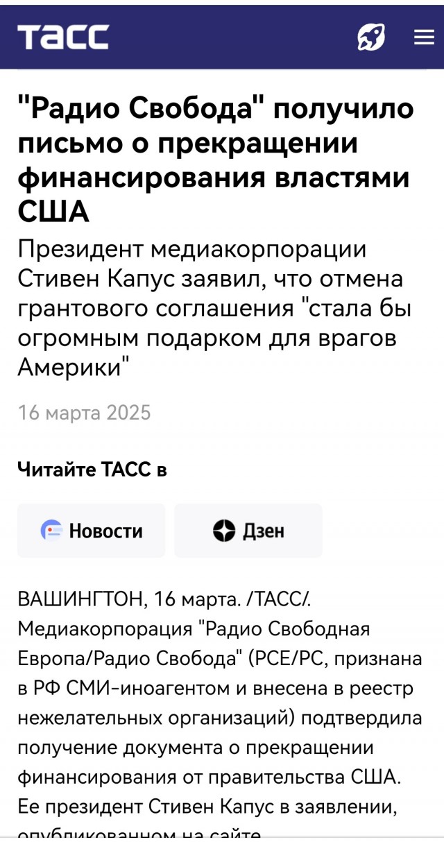 «70 тысяч украинских солдат в Курской области погибли напрасно». — британское издание The Hull Daily Mail