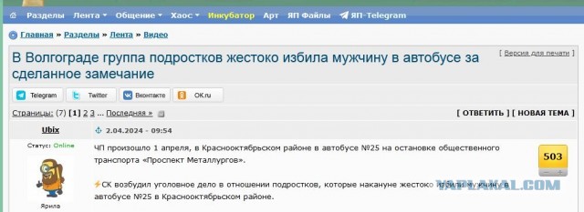 Психи повылазили на улицу.