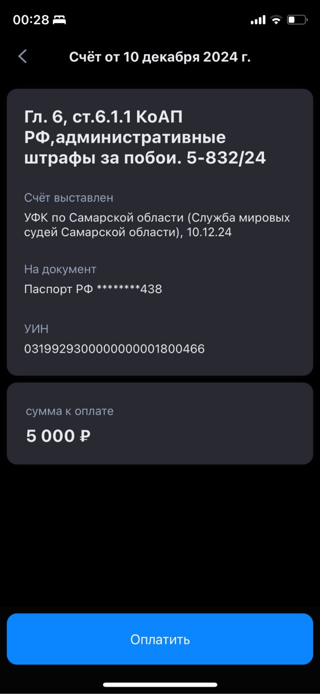 Кто носит с собой балон перца?