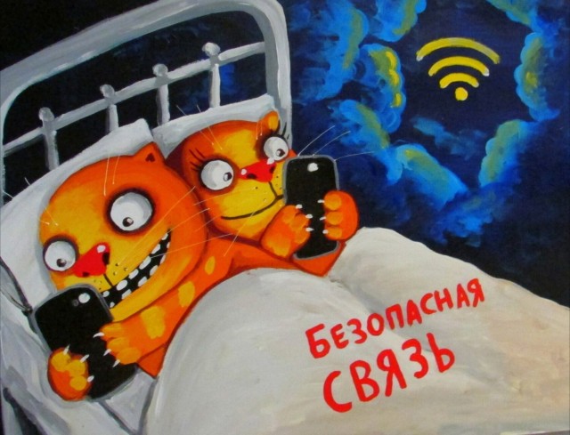Доступ в мобильный интернет в Москве будет ограничен из-за мер безопасности в праздники — РСЧС