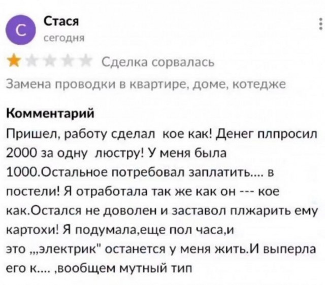 Веселые картинки в среду (практически в пятницу) (07.05)